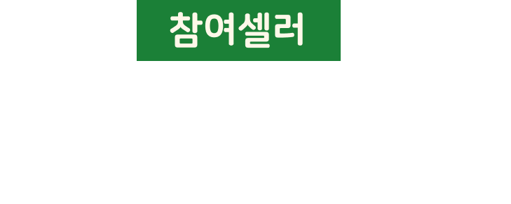 아트북마켓 참여셀러