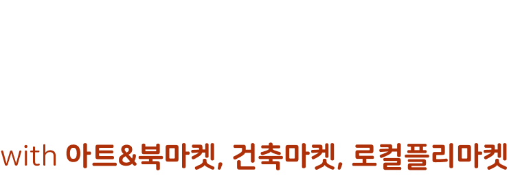 연연패스 with 코나카드